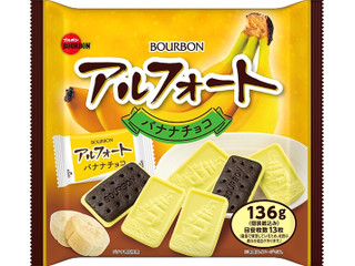 ブルボン アルフォート バナナチョコ