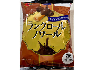 ブルボン ラングロール ノワール（ブルボン）クチコミ2件・評価4.0/7点