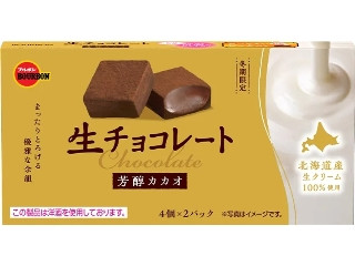 「わんころ」さんが「食べたい」しました