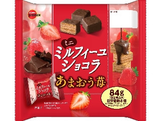 ミニミルフィーユショコラ あまおう苺