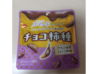 ブルボン ルマンドのチョコでつつんだココア風味のチョコ柿種