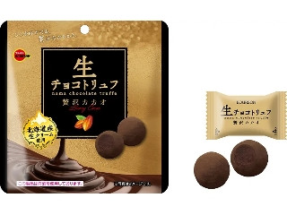 「まいぺーす」さんが「食べたい」しました