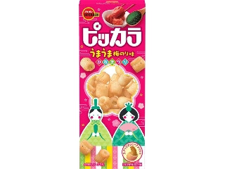 「うるりん」さんが「食べたい」しました