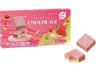 「ルュミ」さんが「食べたい」しました