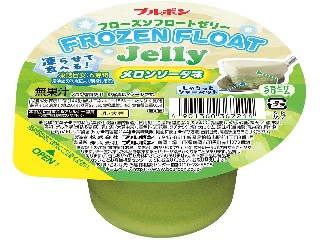 「みかんちゃん1032」さんが「食べたい」しました