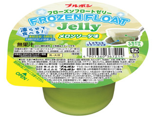 ブルボン フローズンフロートゼリー メロンソーダ味