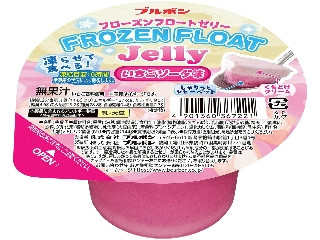 「みかんちゃん1032」さんが「食べたい」しました