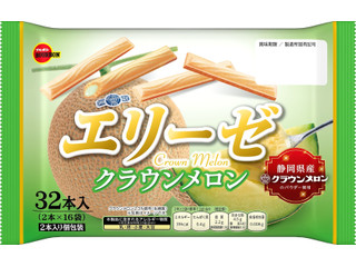 ブルボン エリーゼ クラウンメロン