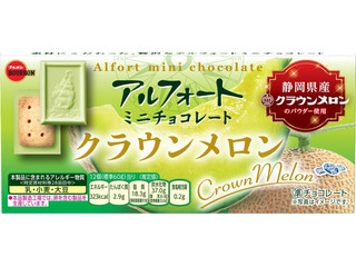 ブルボン アルフォートミニチョコレート クラウンメロン