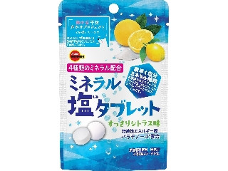 「aiko」さんが「食べたい」しました