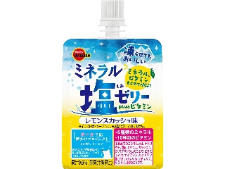 「みかんちゃん1032」さんが「食べたい」しました