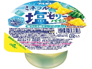 「ぶぶちん1」さんが「食べたい」しました