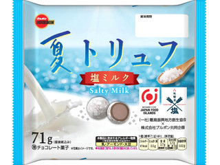 ブルボン夏トリュフ塩ミルク