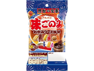 「sennnn」さんが「食べたい」しました