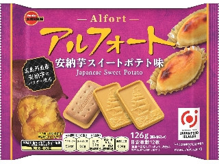 ブルボン アルフォート 安納芋スイートポテト味