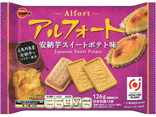 ブルボン アルフォート 安納芋スイートポテト味