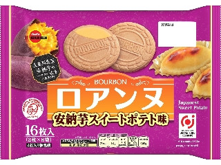 「ノーマンもぐもぐ」さんが「食べたい」しました