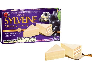ブルボン シルベーヌ 巨峰のショートケーキ