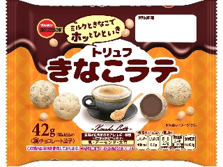 「ビッグ12ひのひろ」さんが「食べたい」しました