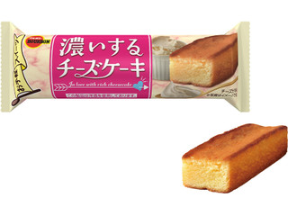 ブルボン 濃いするチーズケーキ