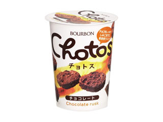 チョトス様専用ページ 中評価】「リッチなしみチョコ - ブルボン
