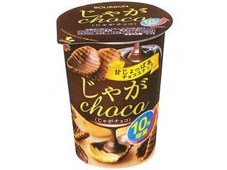 ブルボン じゃがチョコ（ブルボン）クチコミ124件・評価4.6/7点【もぐ
