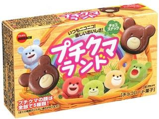 高評価】ブルボン プチクマランドの感想・クチコミ・カロリー・値段