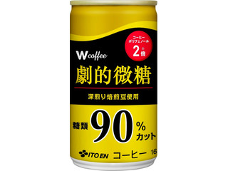 中評価】伊藤園 W coffee 劇的微糖の感想・クチコミ・値段