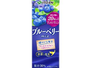 伊藤園 世界の果実 ブルーベリーmix
