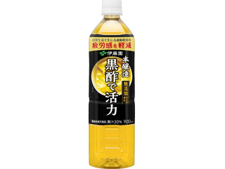 伊藤園 黒酢で活力
