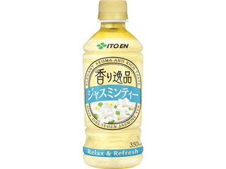 伊藤園 香り逸品 ジャスミンティー