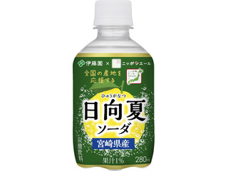 中評価】伊藤園 ニッポンエール 宮崎県日向夏ソーダの感想・クチコミ