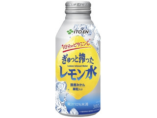 高評価】伊藤園 ぎゅっと搾ったレモン水の感想・クチコミ・値段・価格