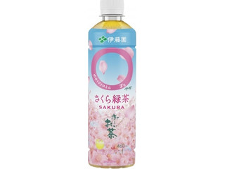 伊藤園 お~いお茶 〇やか さくら緑茶
