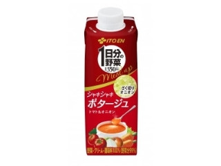 「仁井田さつき」さんが「食べたい」しました