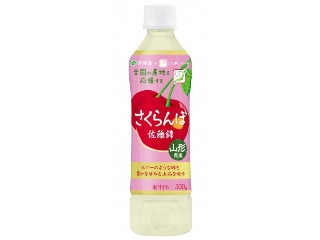 「仁井田さつき」さんが「食べたい」しました