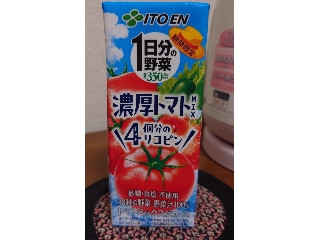 1日分の野菜 濃厚トマトMIX