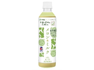 「みかんちゃん1032」さんが「食べたい」しました