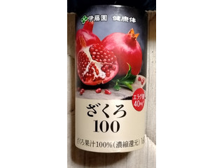 伊藤園 健康体 ざくろ