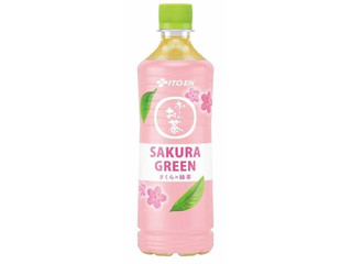伊藤園 お～いお茶 SAKURA GREEN