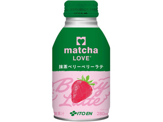 伊藤園 matcha LOVE 抹茶ベリーベリーラテ