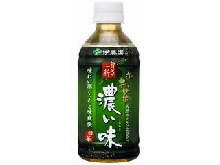 伊藤園 お～いお茶 濃い味（伊藤園）クチコミ75件・評価5.5/7点【もぐ