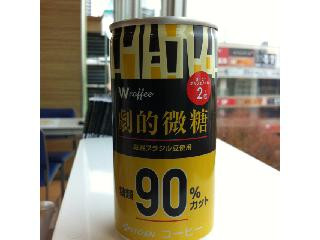 中評価】伊藤園 W coffee 劇的微糖の感想・クチコミ・値段