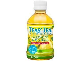 高評価】伊藤園 ＴＥＡＳ'ＴＥＡ ミントジュレップレモンティーの感想