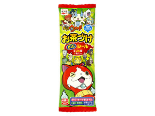 「えらい」さんが「食べたい」しました