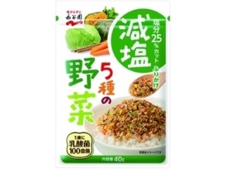 永谷園 減塩ふりかけ 5種の野菜