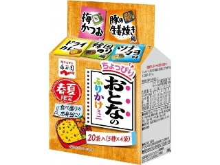 「ひろこ1015」さんが「食べたい」しました