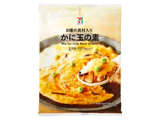 かにたま 高評価】セブン＆アイ セブンプレミアム かに玉の素の感想・クチコミ