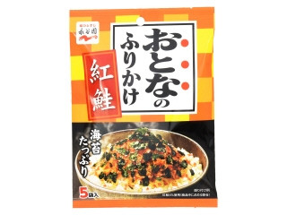 おとなのふりかけ 紅鮭