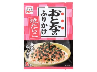 永谷園 おとなのふりかけ 焼たらこ